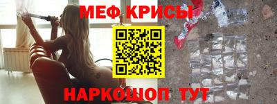 кокаин VHQ Краснодар