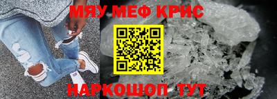 мет Краснознаменск