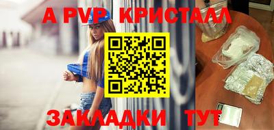 кокаин VHQ Краснодар