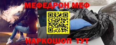 мет Краснознаменск