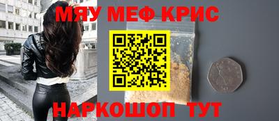 мет Краснознаменск