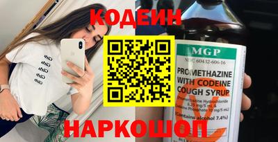альфа пвп VHQ Кунгур