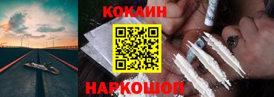 меф VHQ Краснокаменск