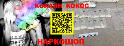 меф VHQ Краснокаменск