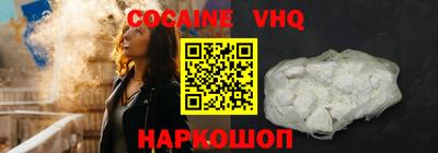 меф VHQ Краснокаменск