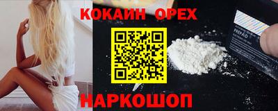 меф VHQ Краснокаменск