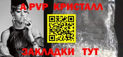 кокаин VHQ Краснодар