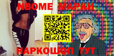 мет Краснознаменск