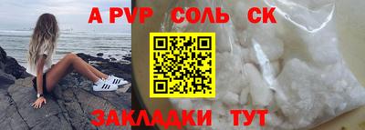 мет Краснознаменск