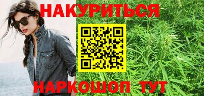 кокаин VHQ Краснодар