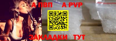 кокаин VHQ Краснодар