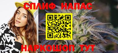 меф VHQ Краснокаменск
