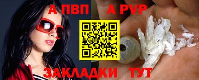 меф VHQ Краснокаменск