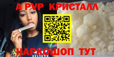 мет Краснознаменск