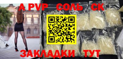 меф VHQ Краснокаменск