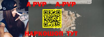 меф VHQ Краснокаменск