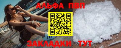 меф VHQ Краснокаменск