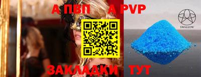 меф VHQ Краснокаменск