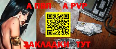 меф VHQ Краснокаменск