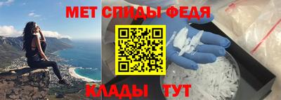 мет Краснознаменск