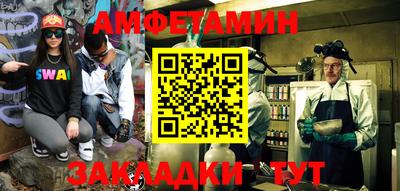 кокаин VHQ Краснодар