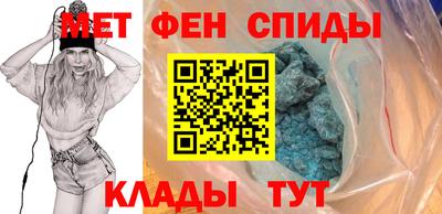 мет Краснознаменск