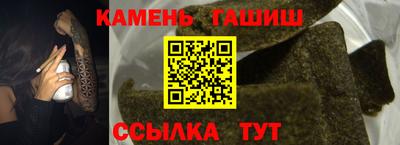 мет Краснознаменск