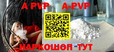 меф VHQ Краснокаменск