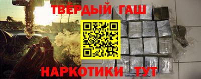 мет Краснознаменск