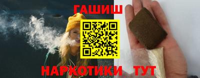 меф VHQ Краснокаменск