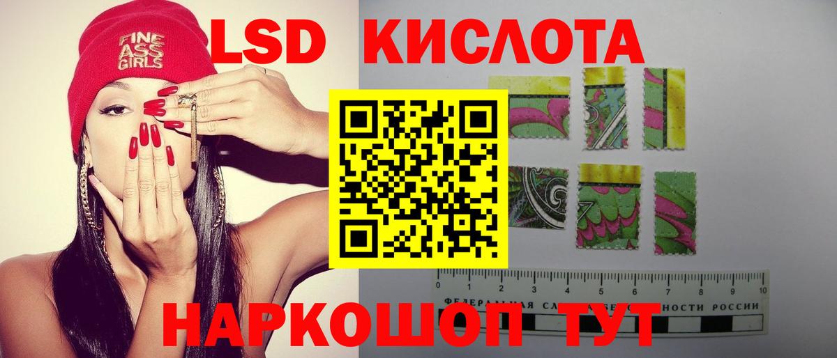 Волоколамск  ЛСД экстази кислота  Лсд 25 экстази кислота  мега рабочий сайт  Вход с VPN 