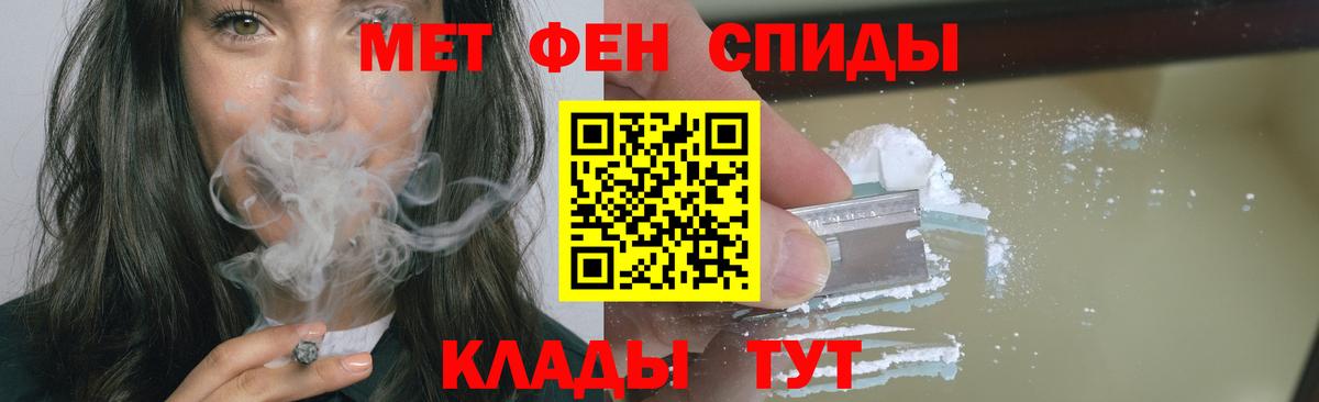 Первитин Декстрометамфетамин 99.9%  Вход с VPN  Метамфетамин  Первитин Декстрометамфетамин 99.9%  Волоколамск 