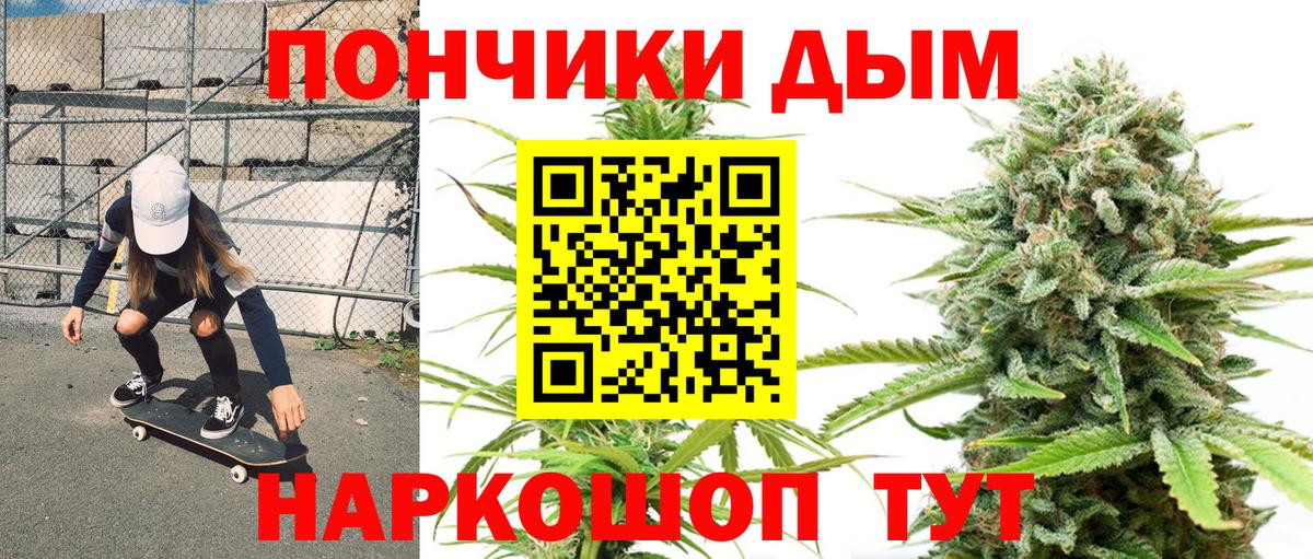 Каннабис марихуана Волоколамск