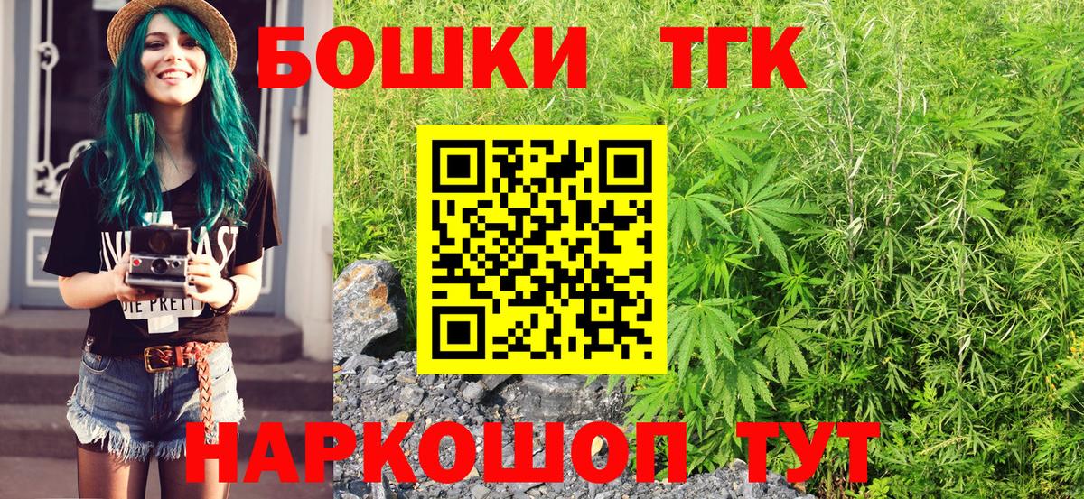 Волоколамск  Бошки марихуана White Widow  МАРИХУАНА сатива  Вход с VPN  Бошки Шишки конопля 